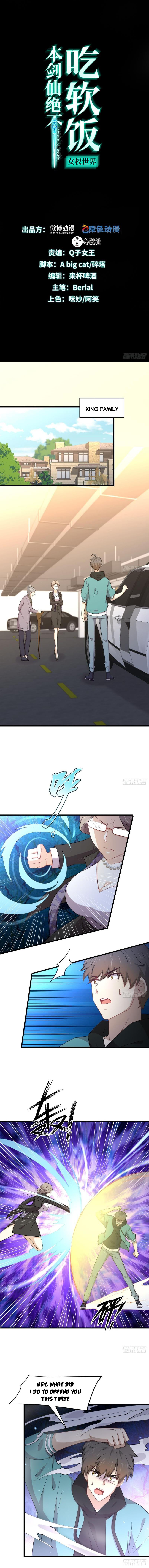 Immortal Swordsman in The Reverse World Chapter 185 - 1