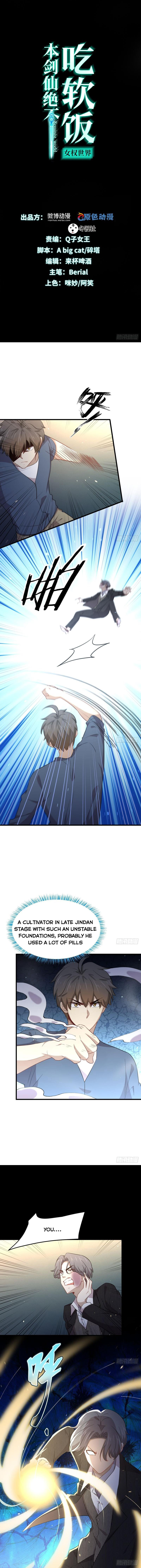 Immortal Swordsman in The Reverse World Chapter 187 - 1