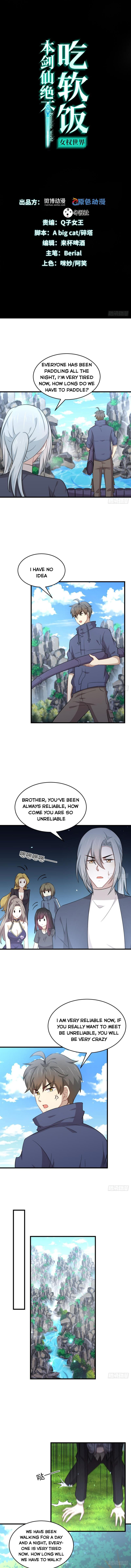 Immortal Swordsman in The Reverse World Chapter 192 - 1
