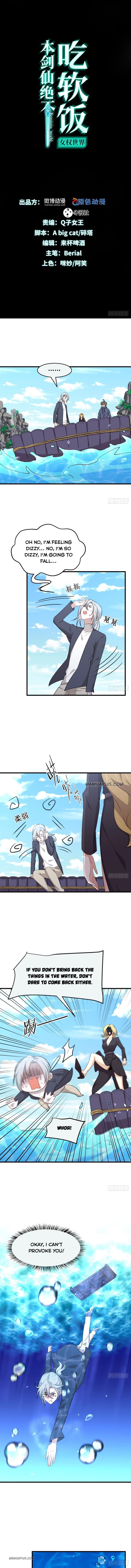 Immortal Swordsman in The Reverse World Chapter 195 - 1