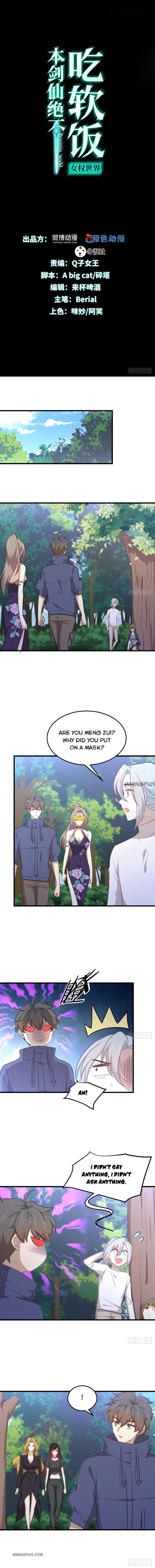 Immortal Swordsman in The Reverse World Chapter 209 - 1