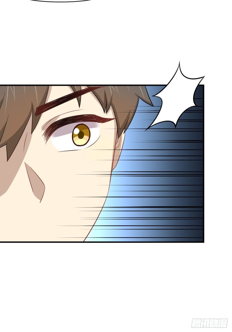 Immortal Swordsman in The Reverse World Chapter 218 - 23