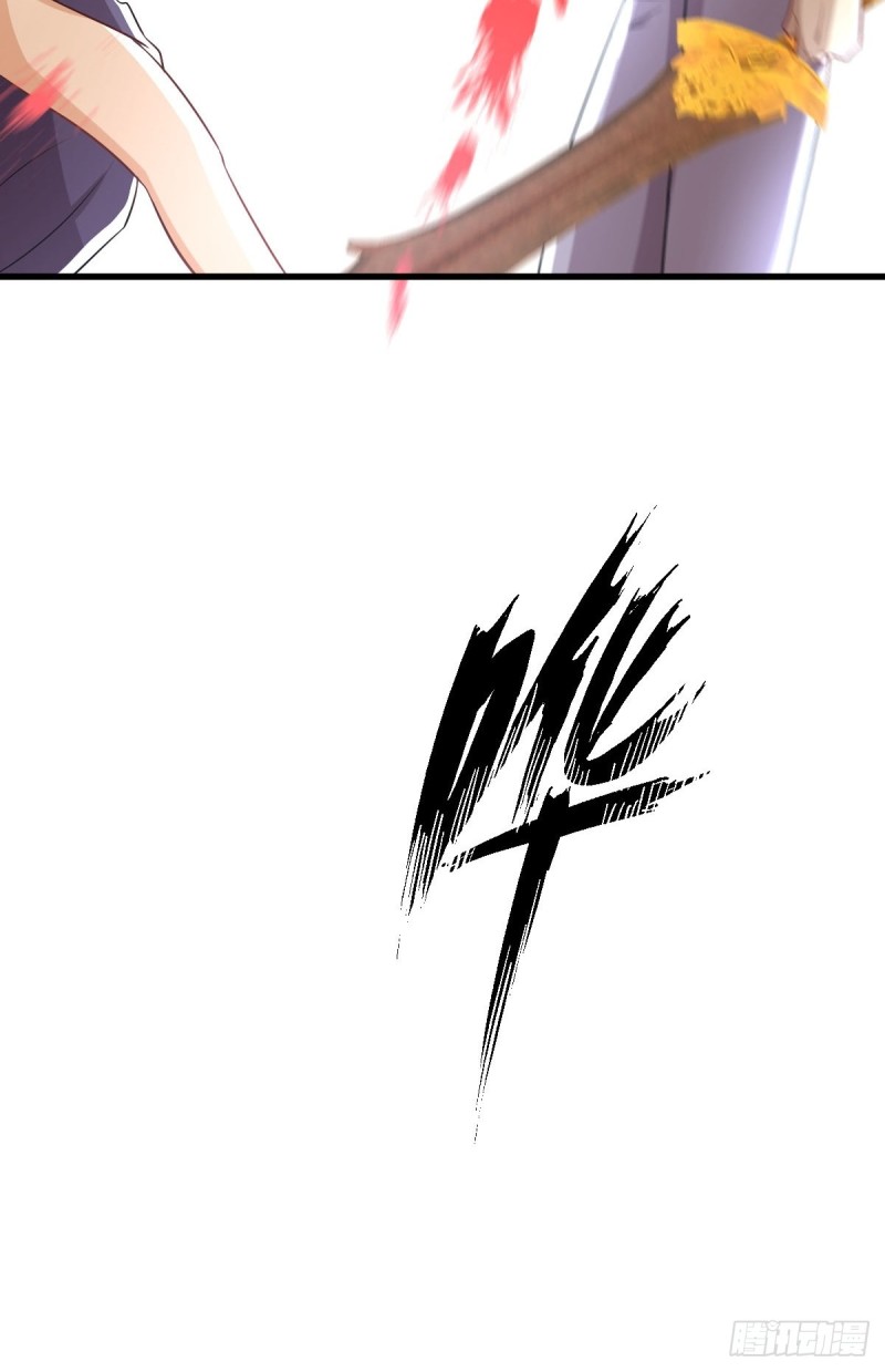 Immortal Swordsman in The Reverse World Chapter 218 - 46