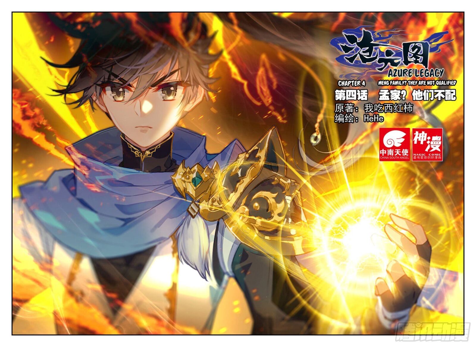 Azure Legacy Chapter 4 - 2