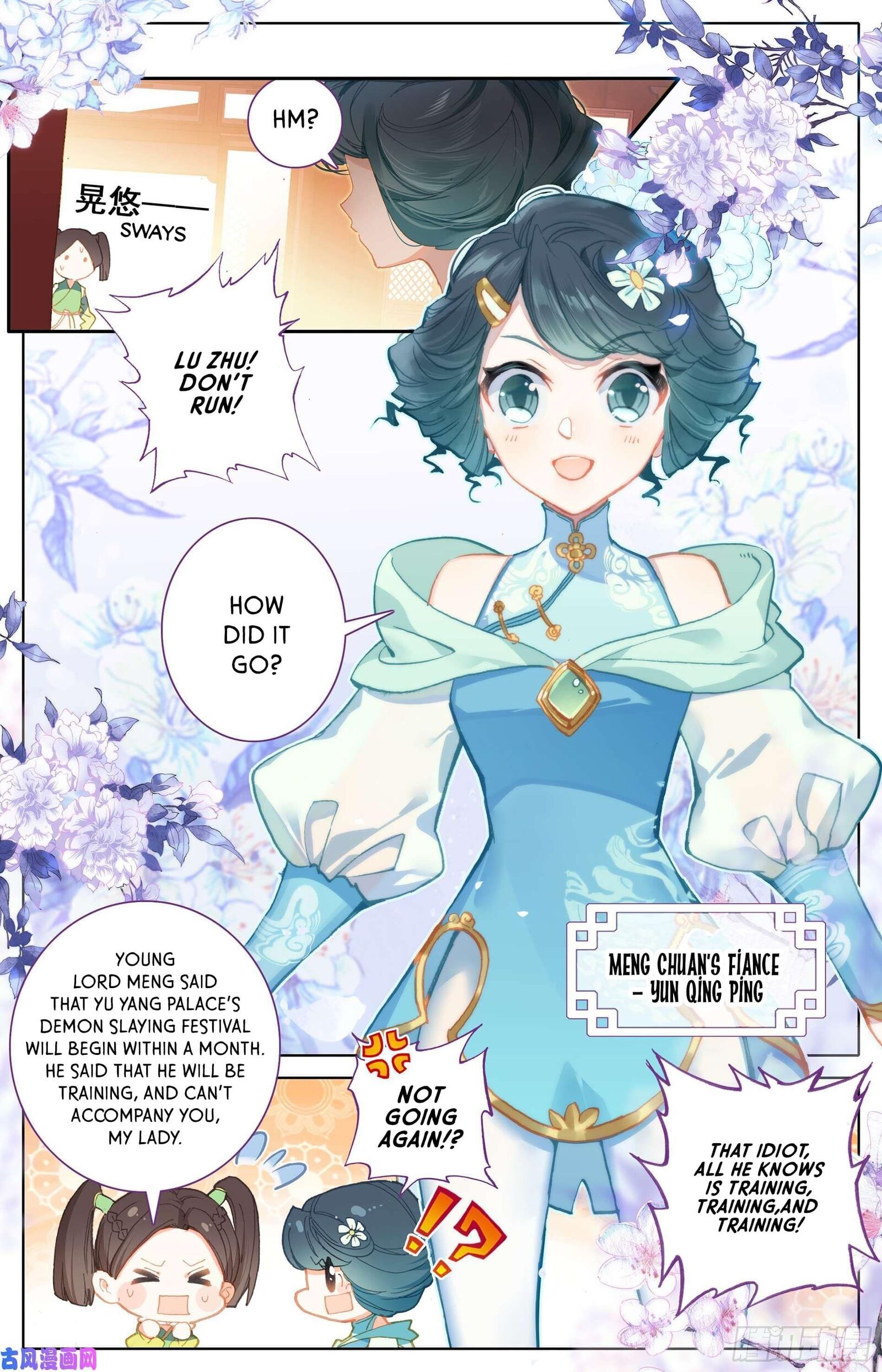 Azure Legacy Chapter 2 - 8