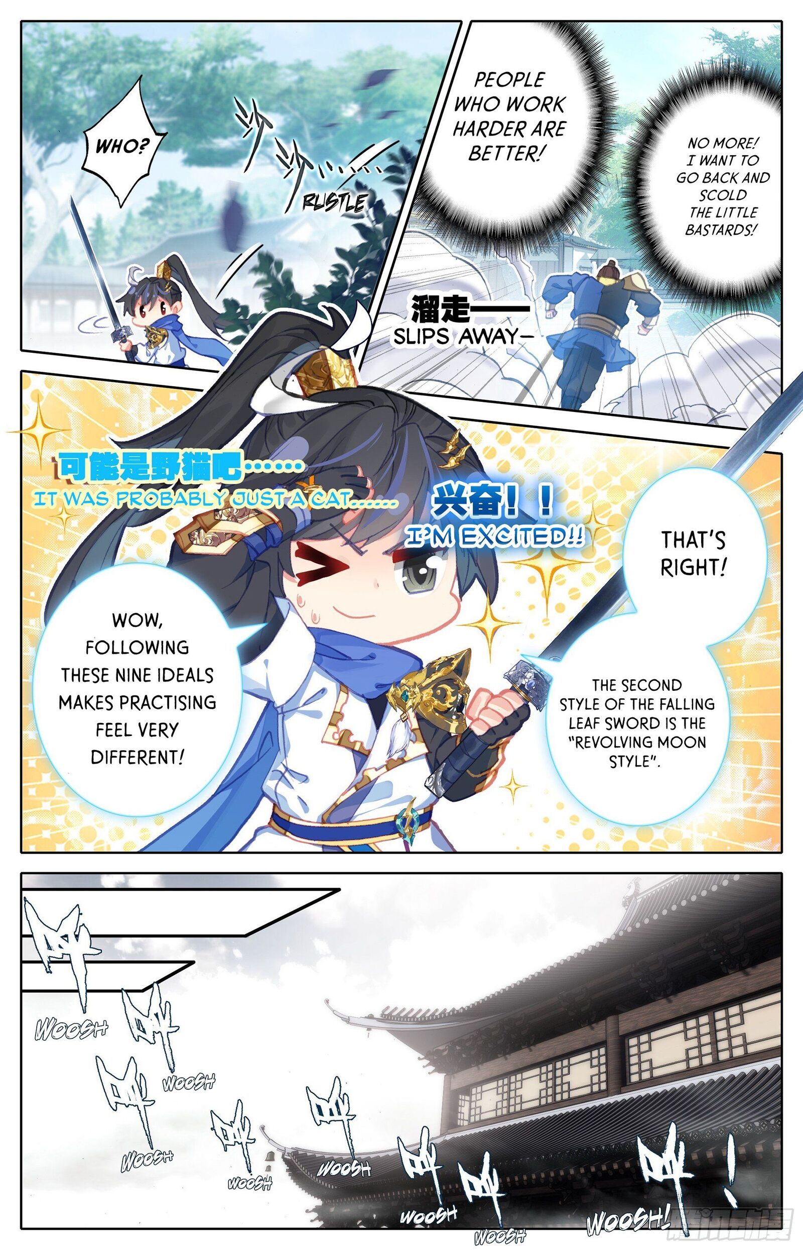 Azure Legacy Chapter 4 - 11
