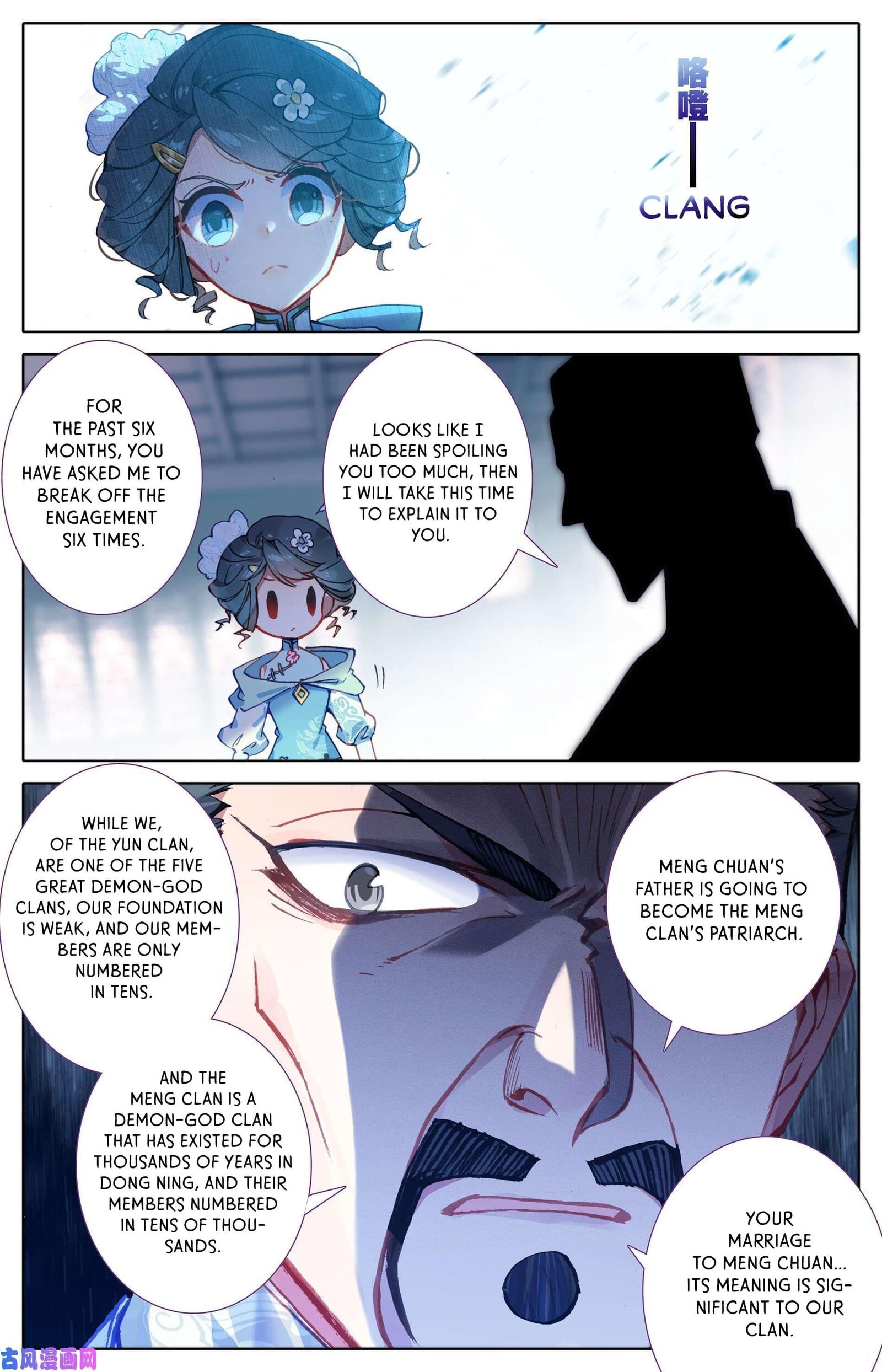 Azure Legacy Chapter 2 - 12