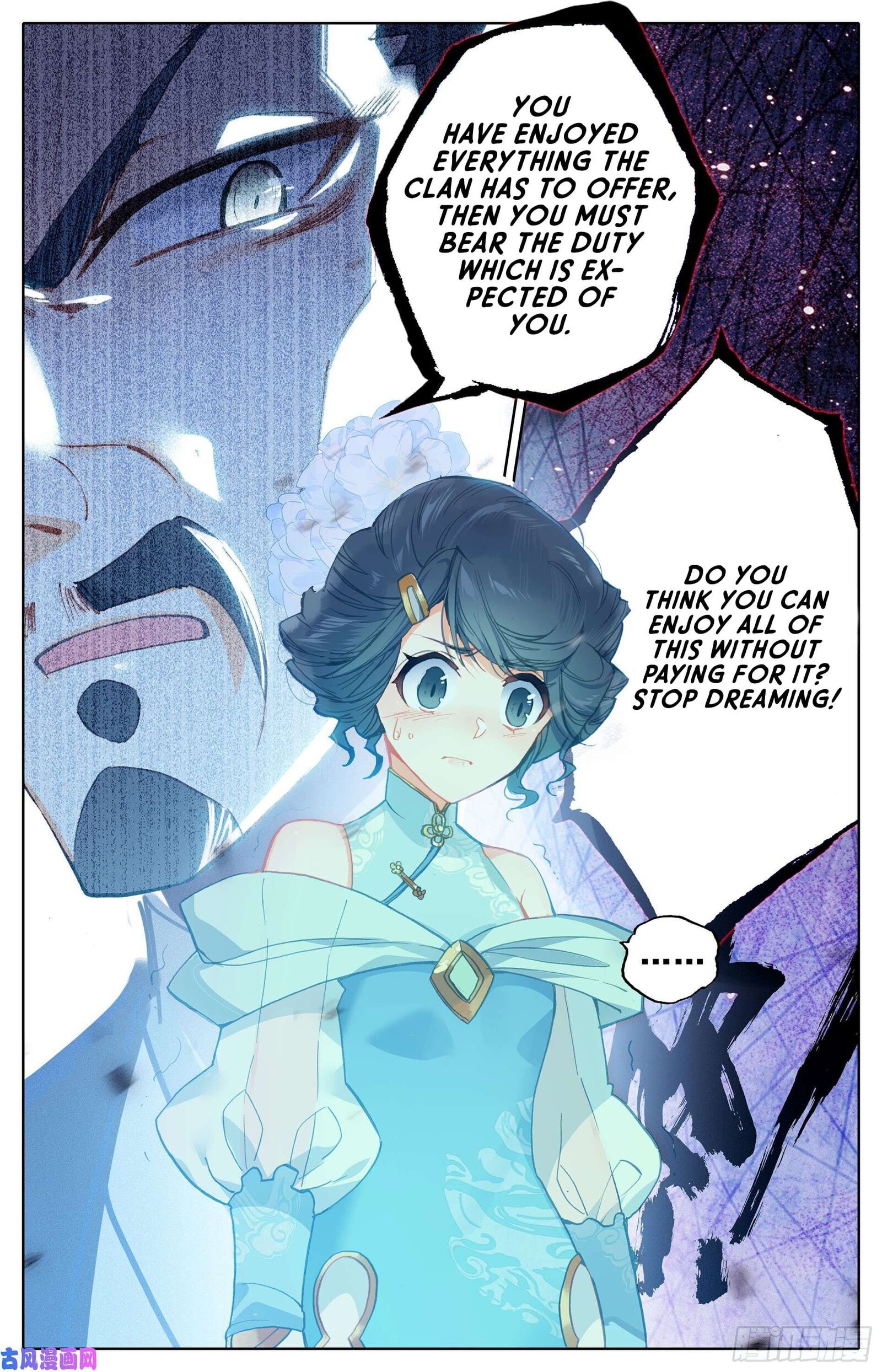 Azure Legacy Chapter 2 - 15