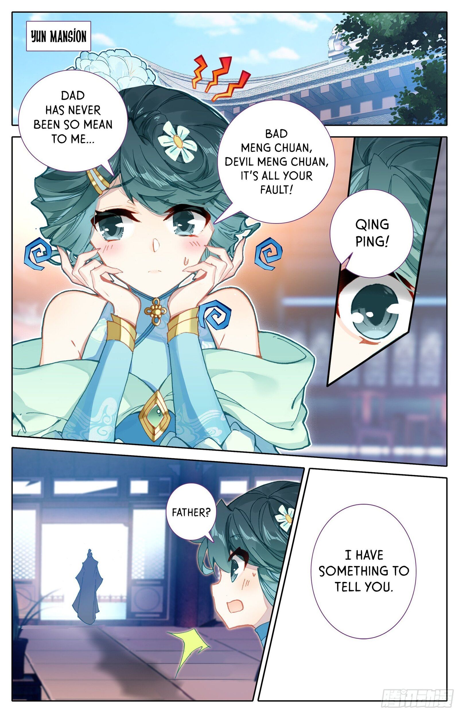 Azure Legacy Chapter 4 - 18