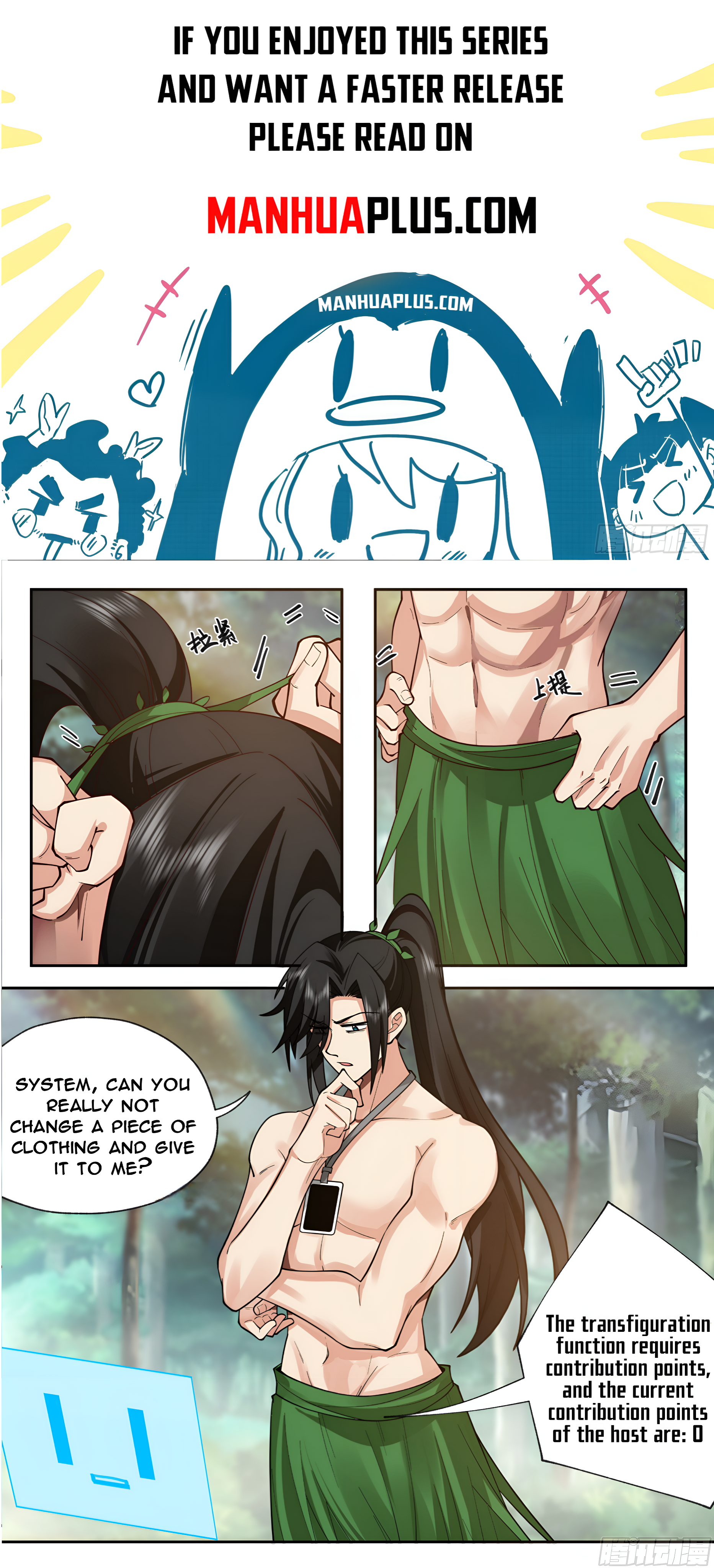 996 At The Start Chapter 2 - 1
