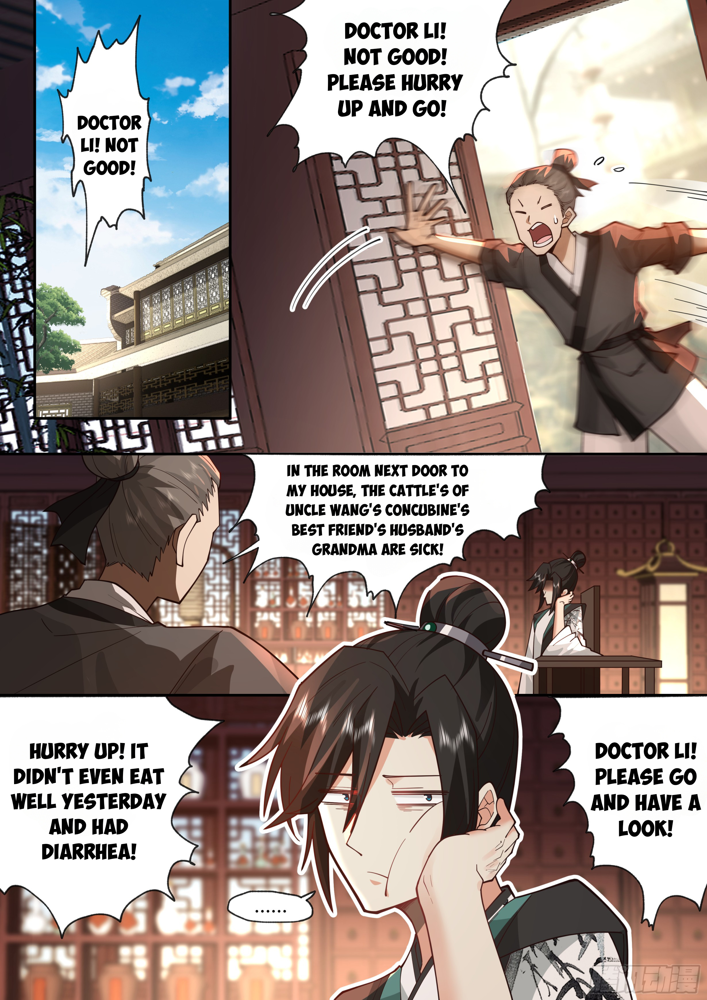 996 At The Start Chapter 1 - 2