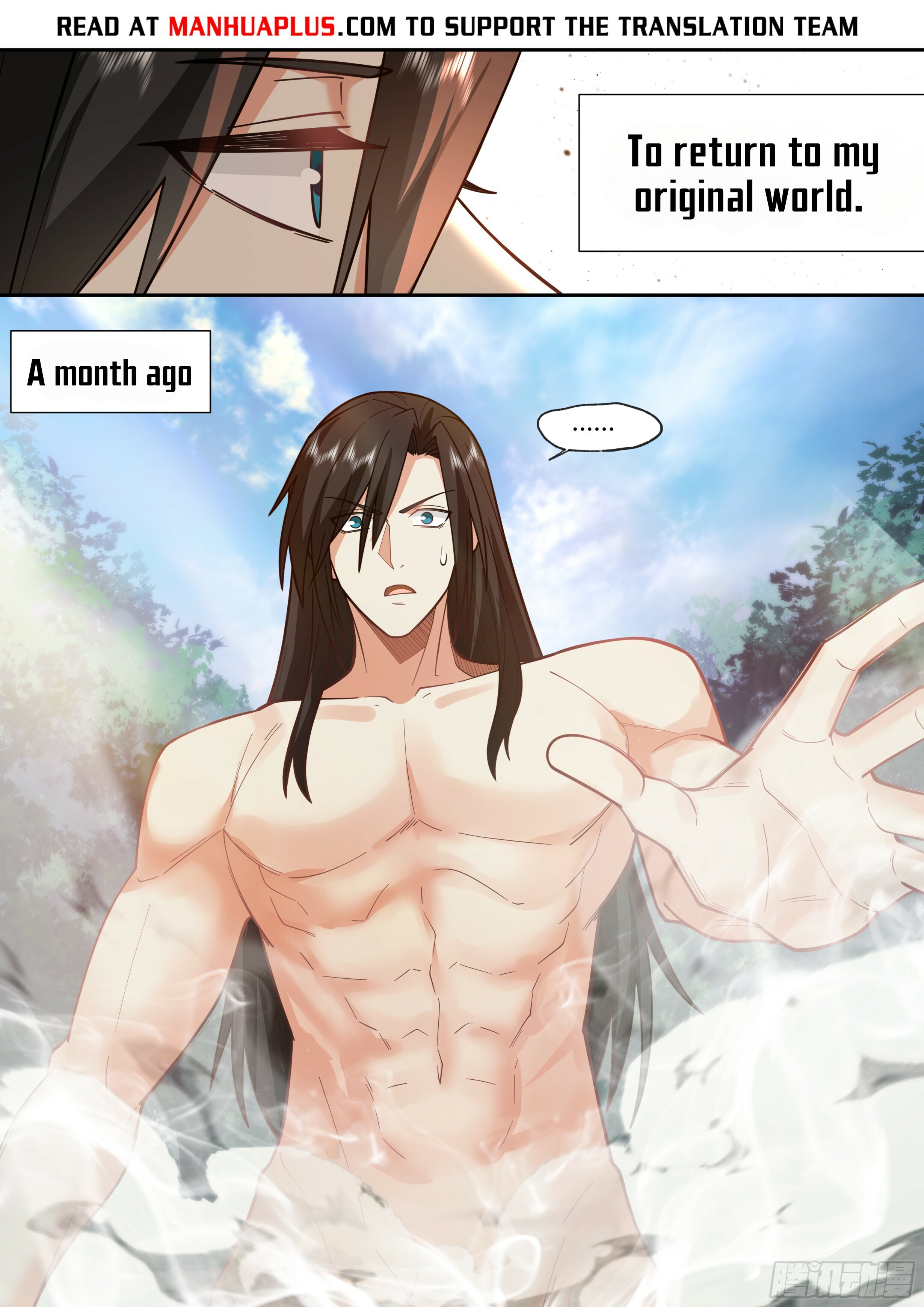996 At The Start Chapter 1 - 4