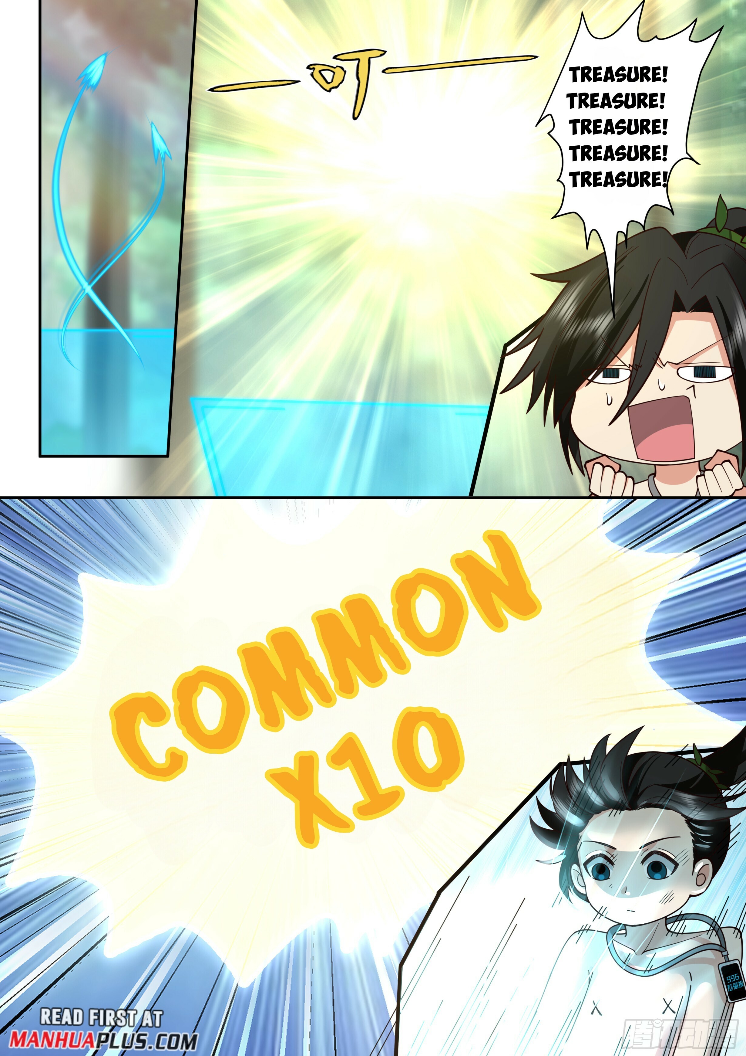996 At The Start Chapter 2 - 4
