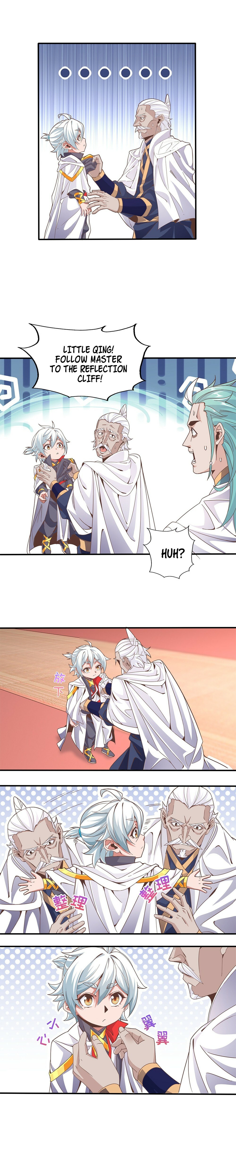 Crazy, A Three-Year-Old Sect Master?! Chapter 3 - 16