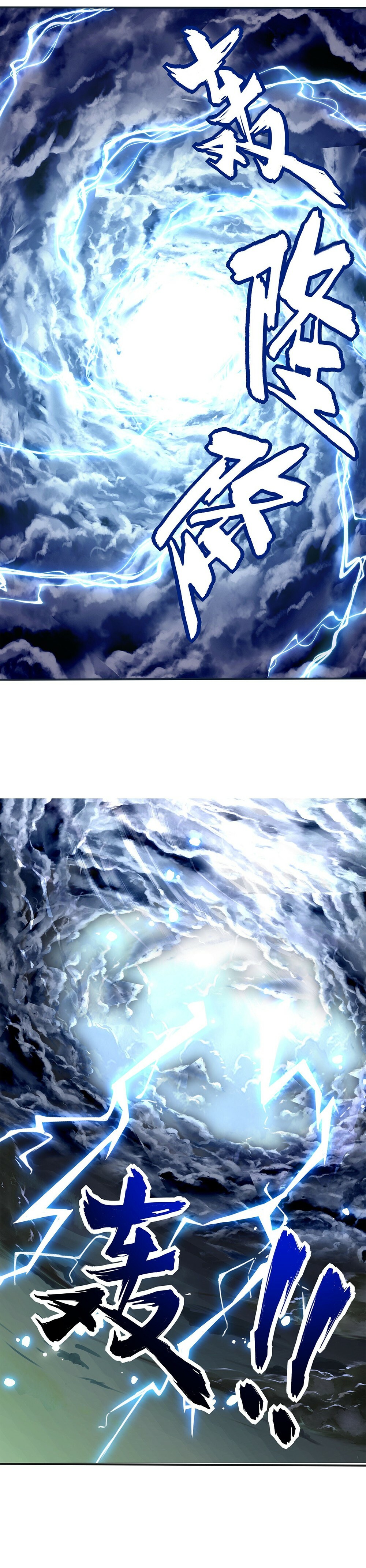 Crazy, A Three-Year-Old Sect Master?! Chapter 6 - 7