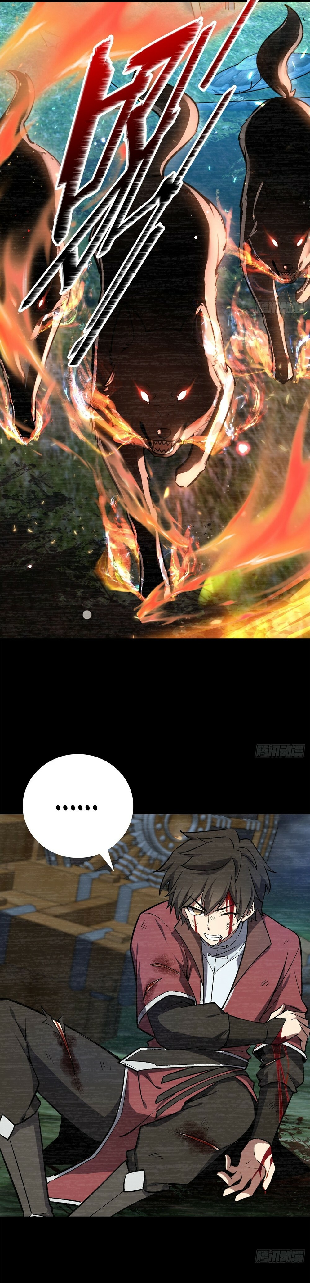 My Master Only Breaks Through Every Time the Limit Is Reached Chapter 1 - 14