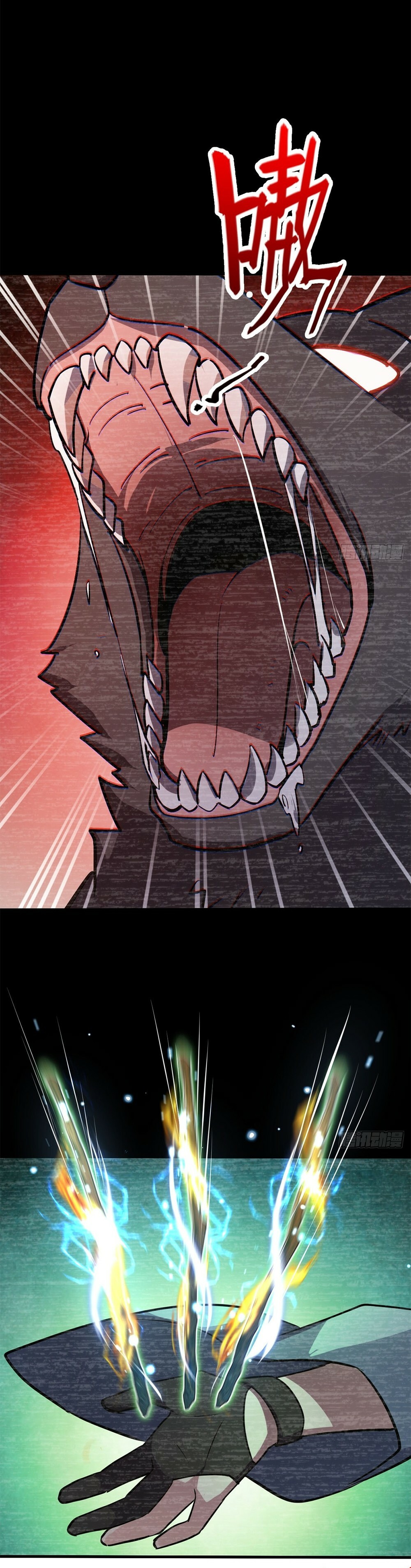 My Master Only Breaks Through Every Time the Limit Is Reached Chapter 1 - 15