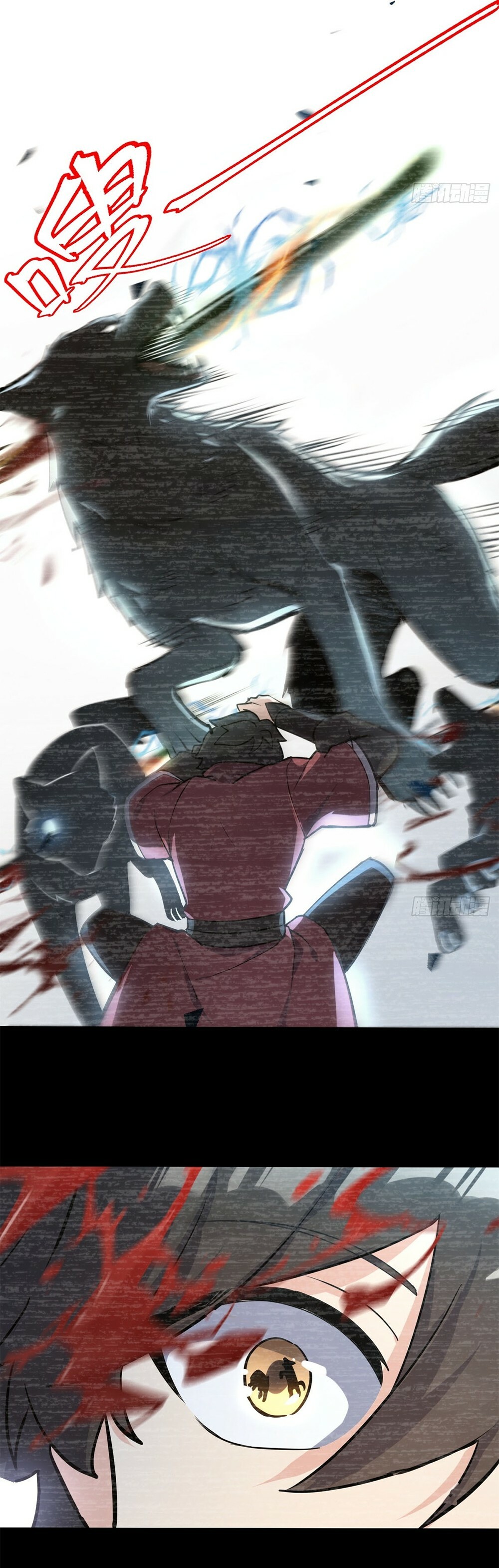 My Master Only Breaks Through Every Time the Limit Is Reached Chapter 1 - 16