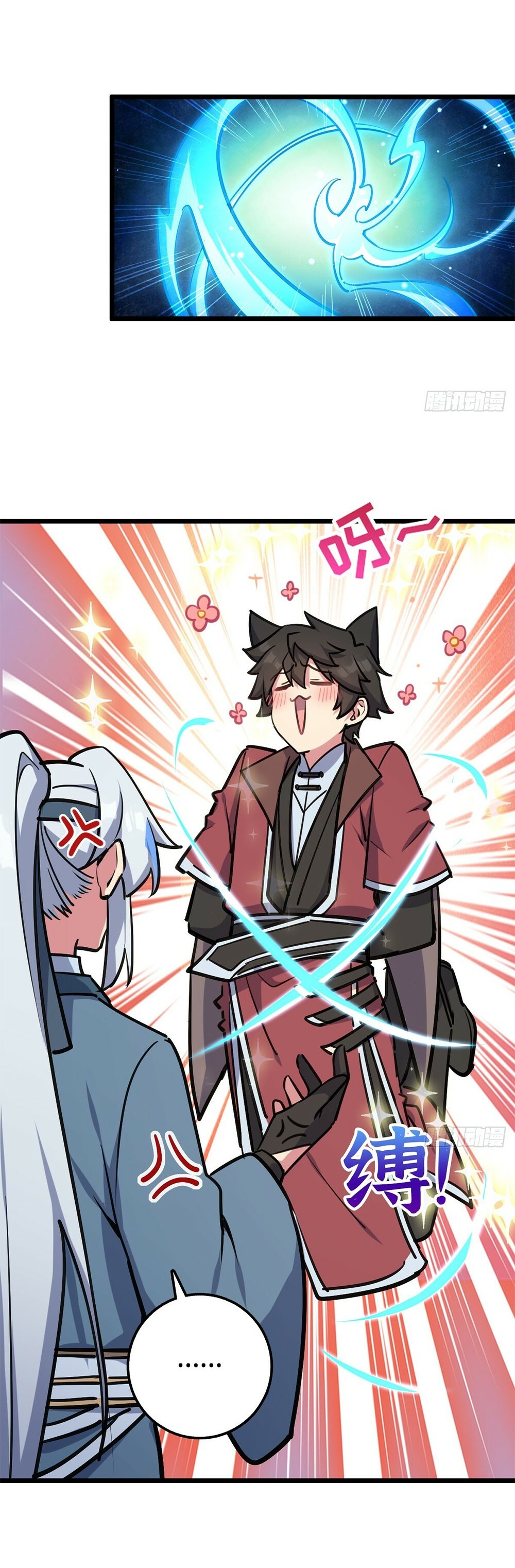 My Master Only Breaks Through Every Time the Limit Is Reached Chapter 3 - 27