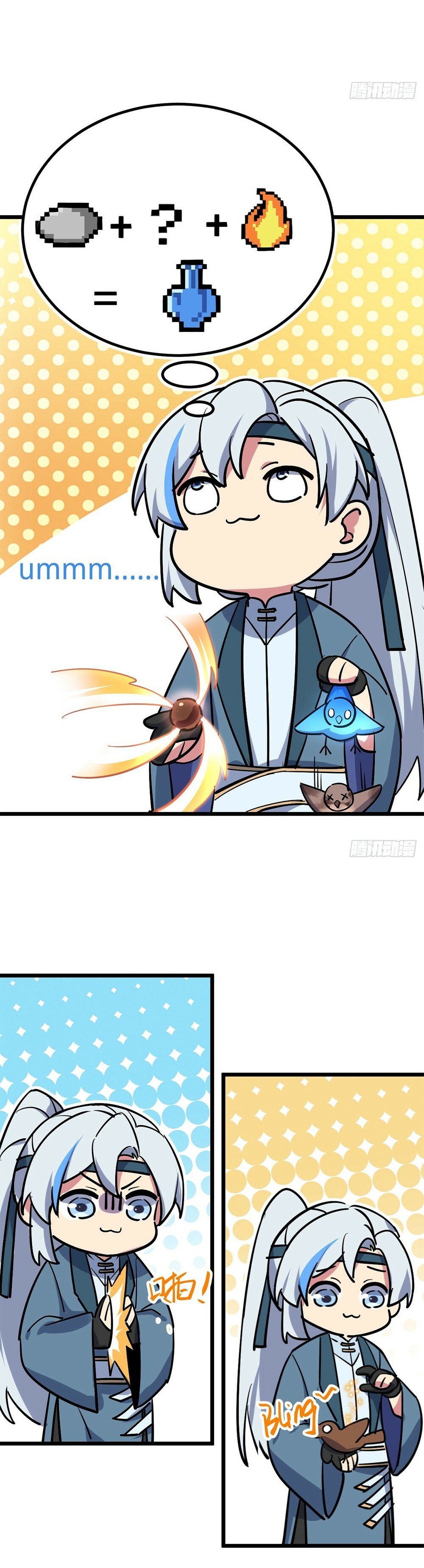 My Master Only Breaks Through Every Time the Limit Is Reached Chapter 2 - 33