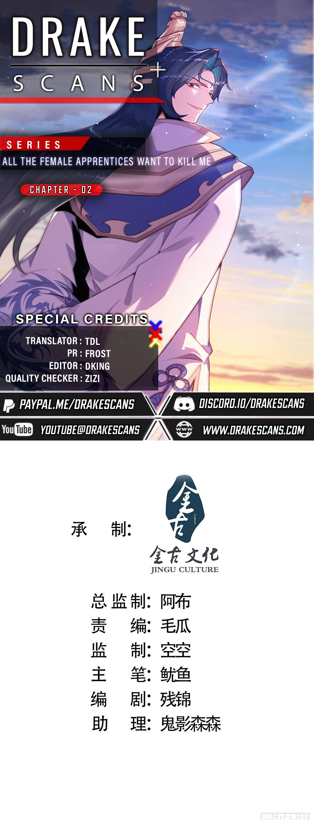 All the Female Apprentices Want to Kill Me Chapter 2 - 1