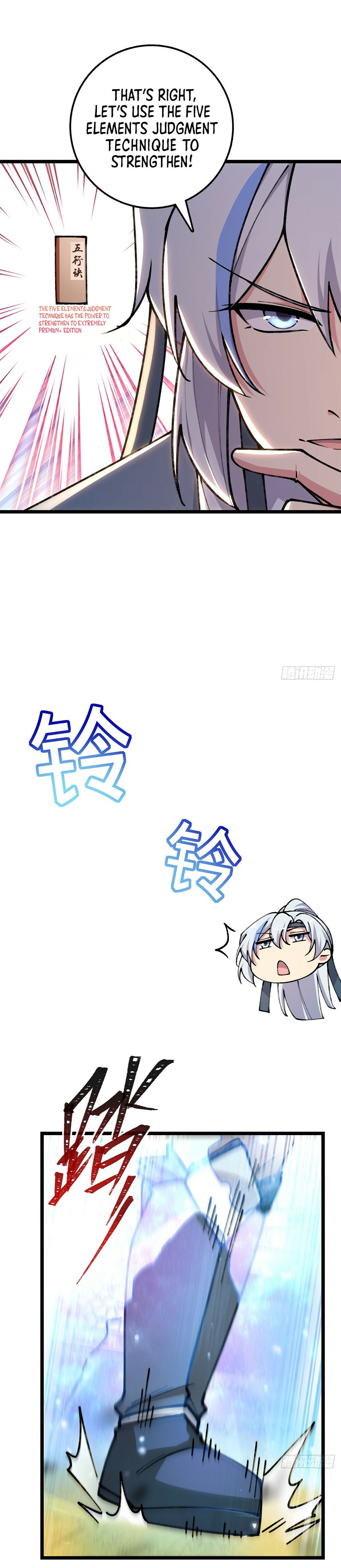 My Master Only Breaks Through Every Time the Limit Is Reached Chapter 7 - 18