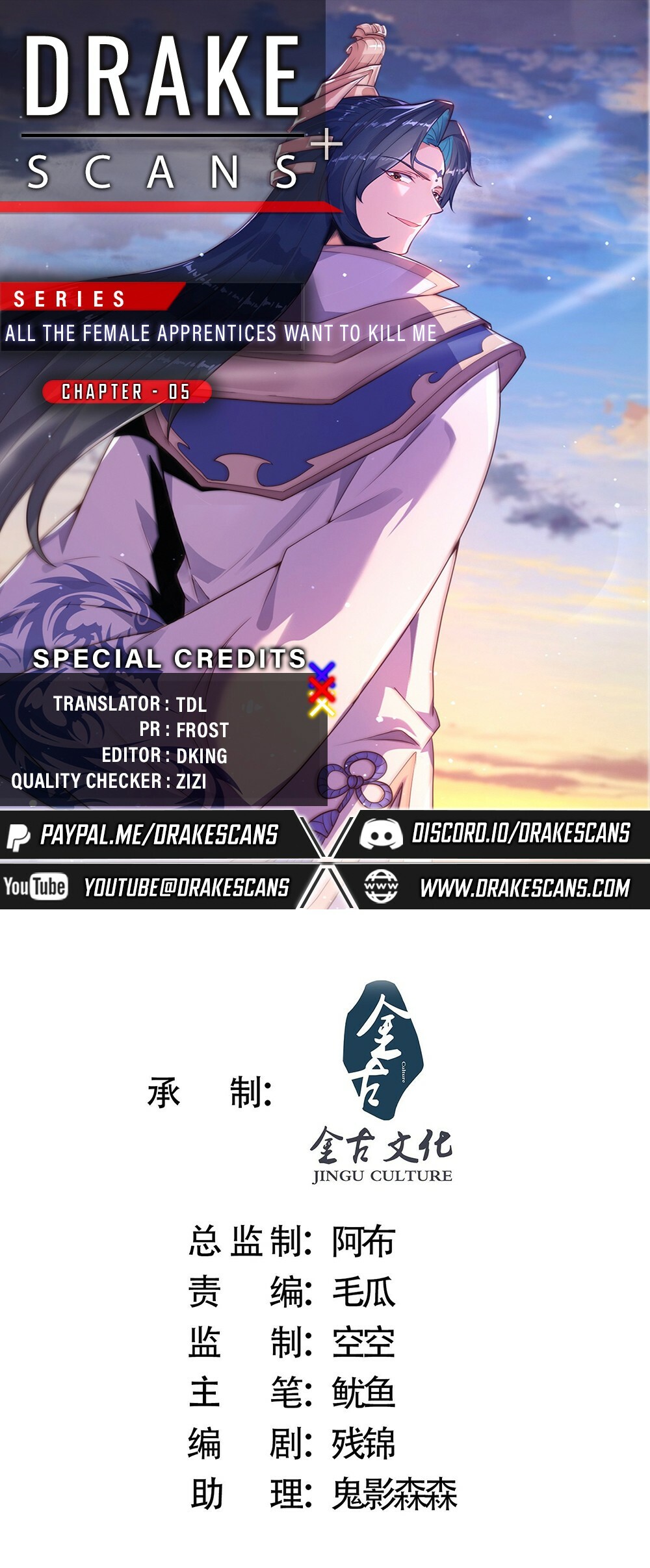 All the Female Apprentices Want to Kill Me Chapter 5 - 1