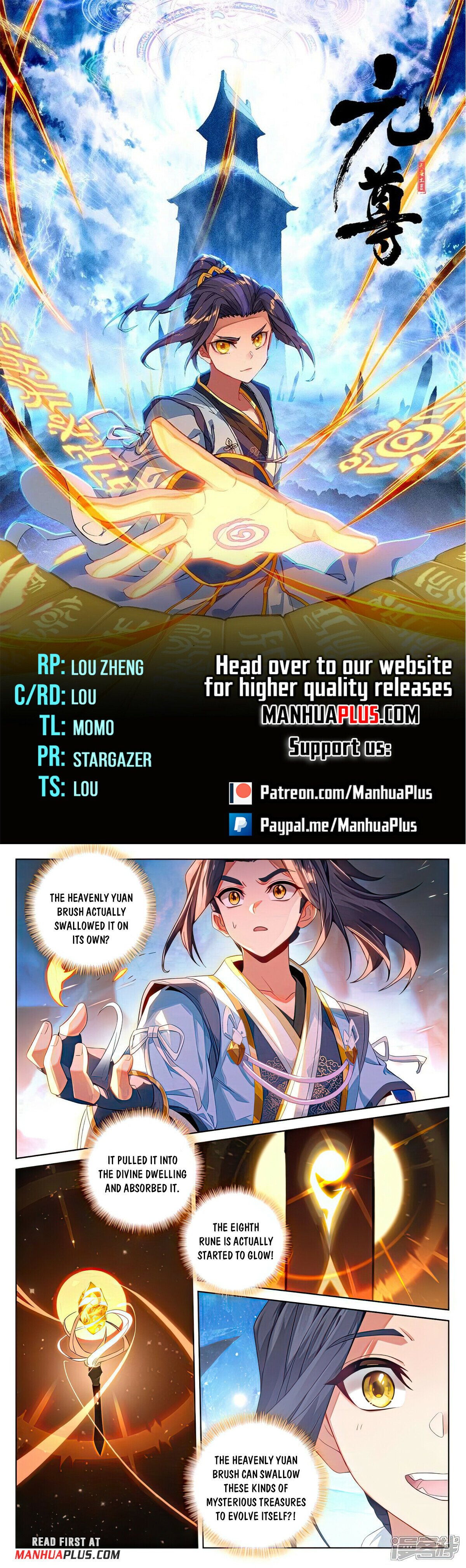 Yuan Zun Chapter 517.5 - 1