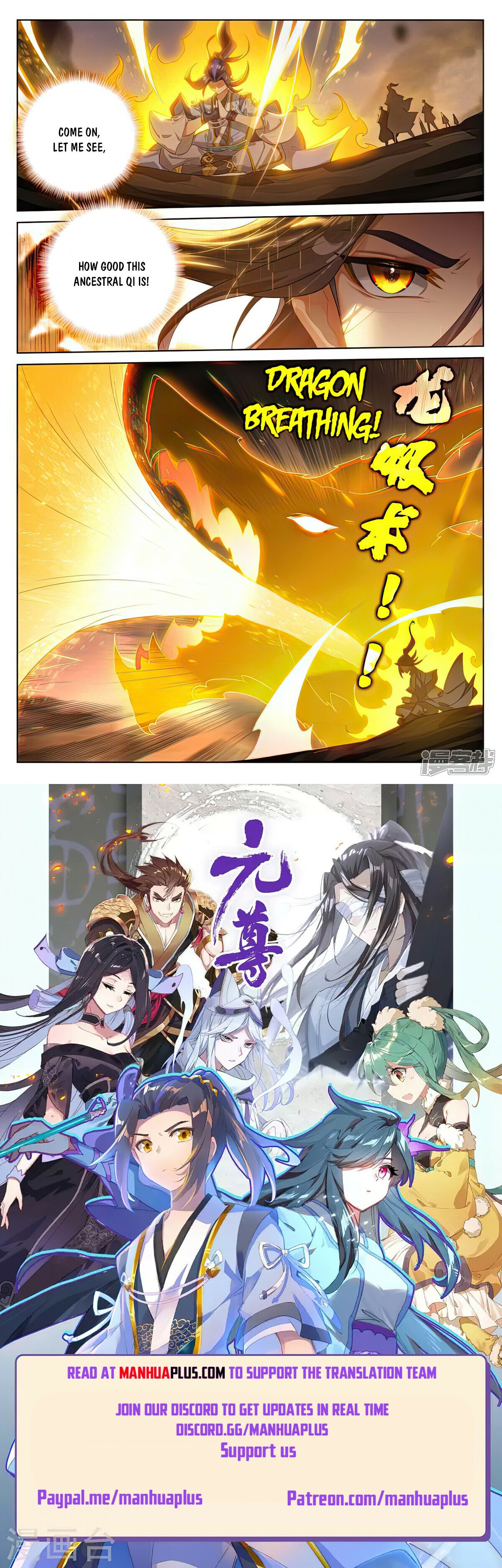Yuan Zun Chapter 517.5 - 8