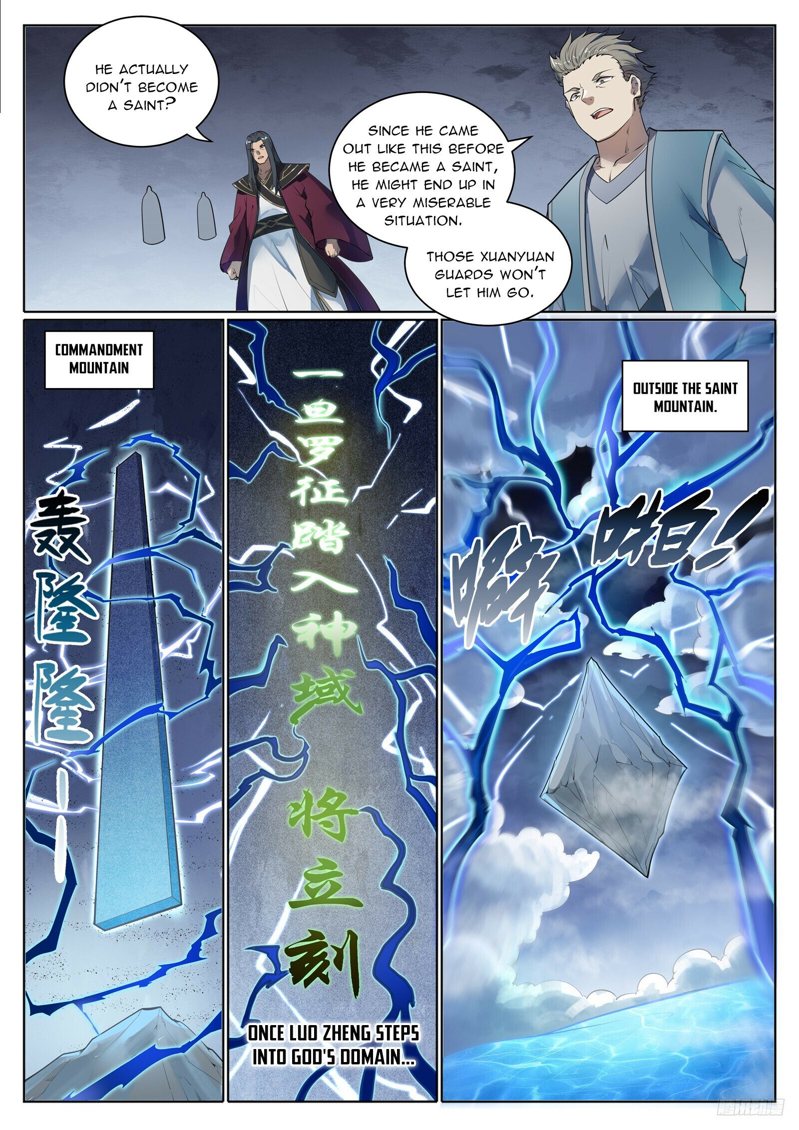 Apotheosis Chapter 1111 - 11