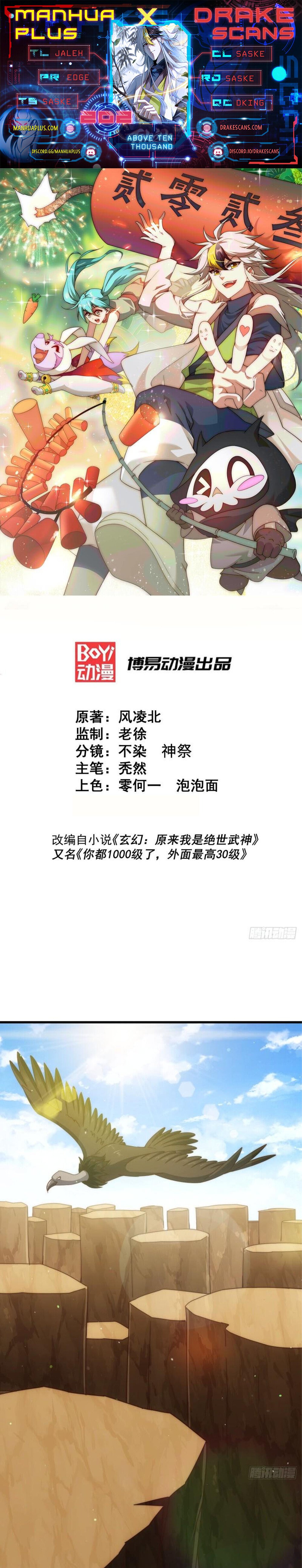Above Ten Thousand People Chapter 202 - 1