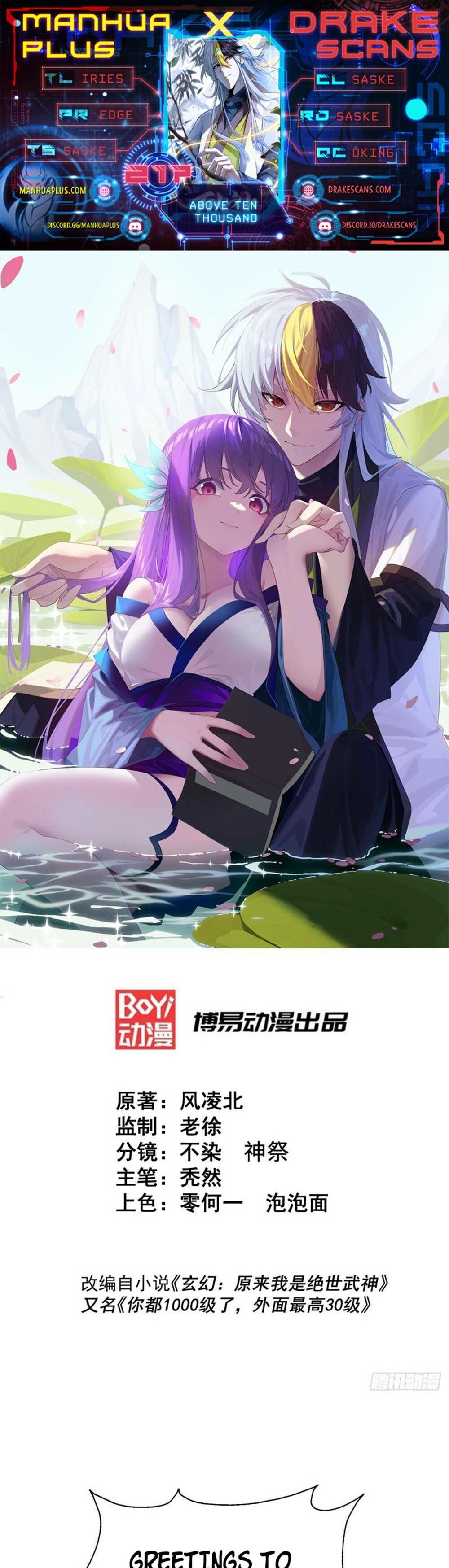 Above Ten Thousand People Chapter 217 - 1