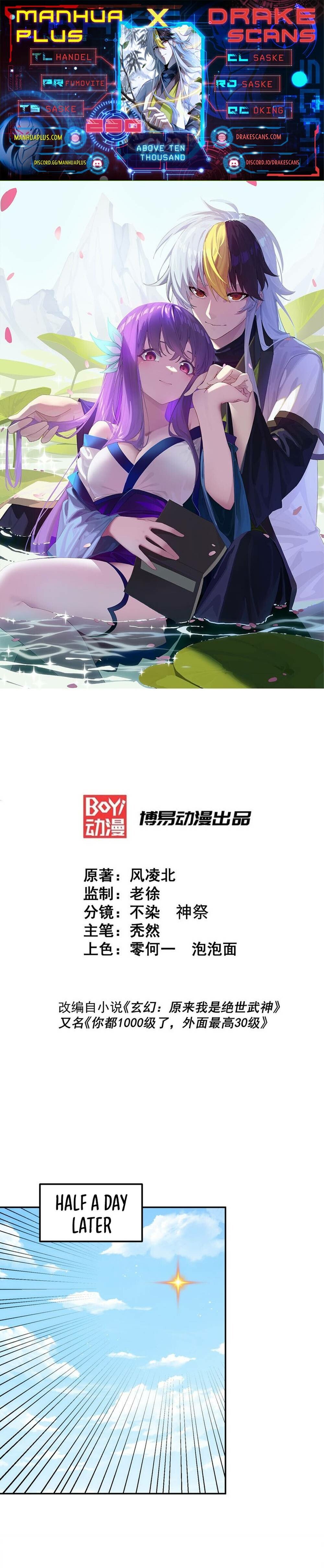 Above Ten Thousand People Chapter 230 - 1