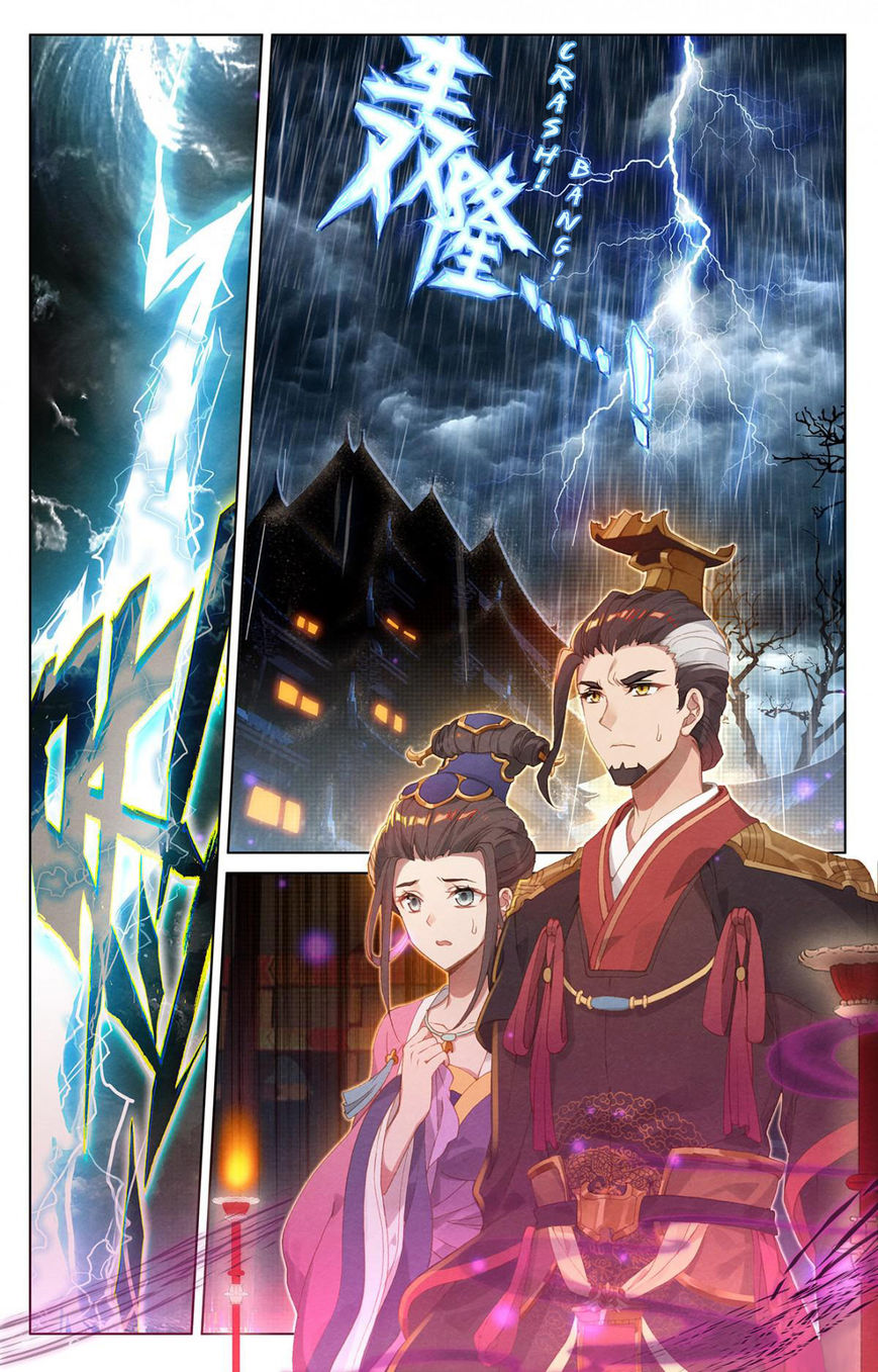 Yuan Zun Chapter 1 - 1