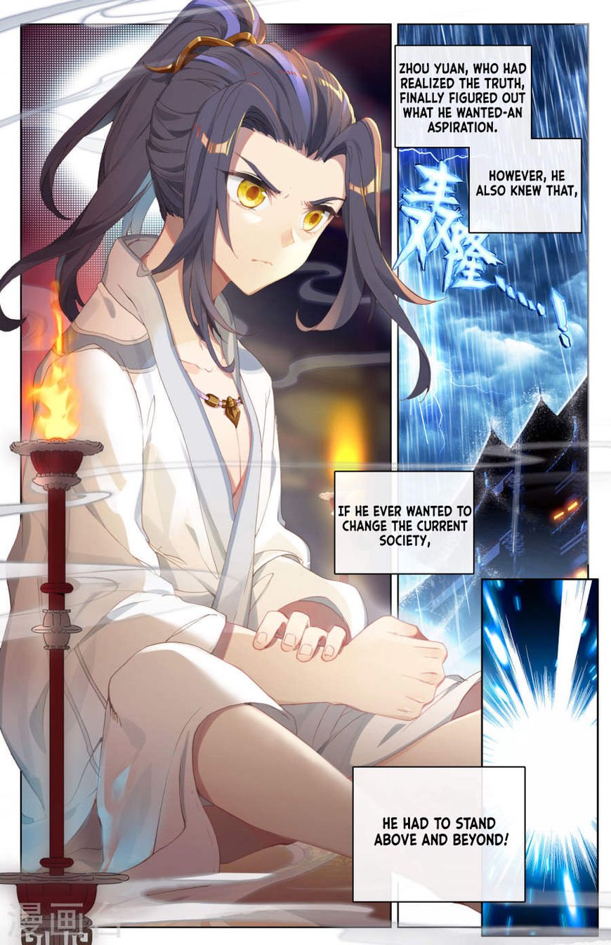 Yuan Zun Chapter 3 - 1