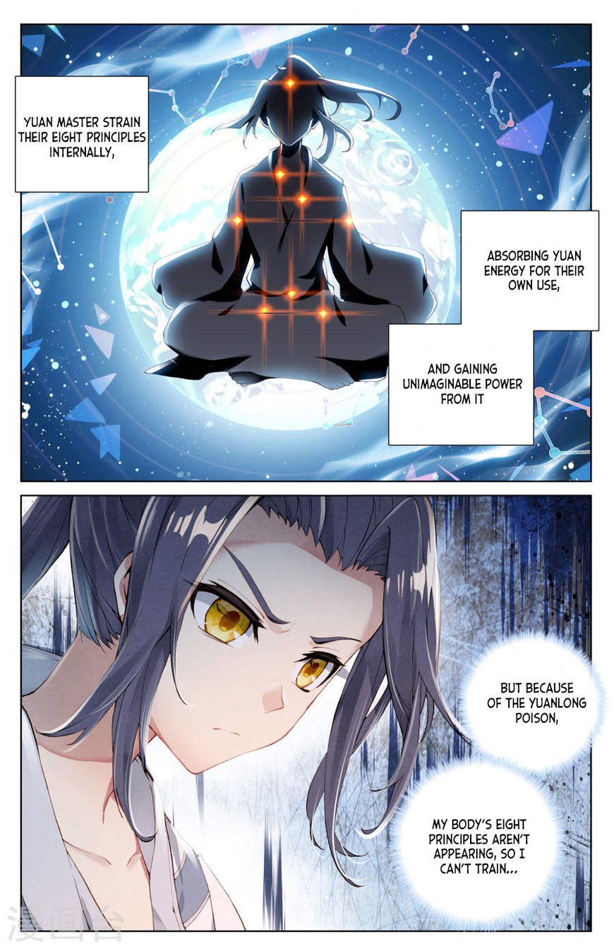 Yuan Zun Chapter 3 - 3