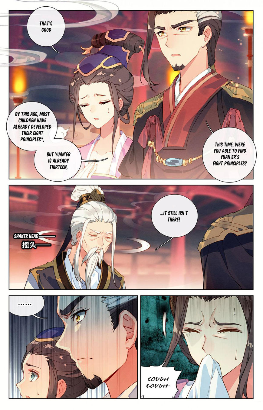 Yuan Zun Chapter 1 - 4