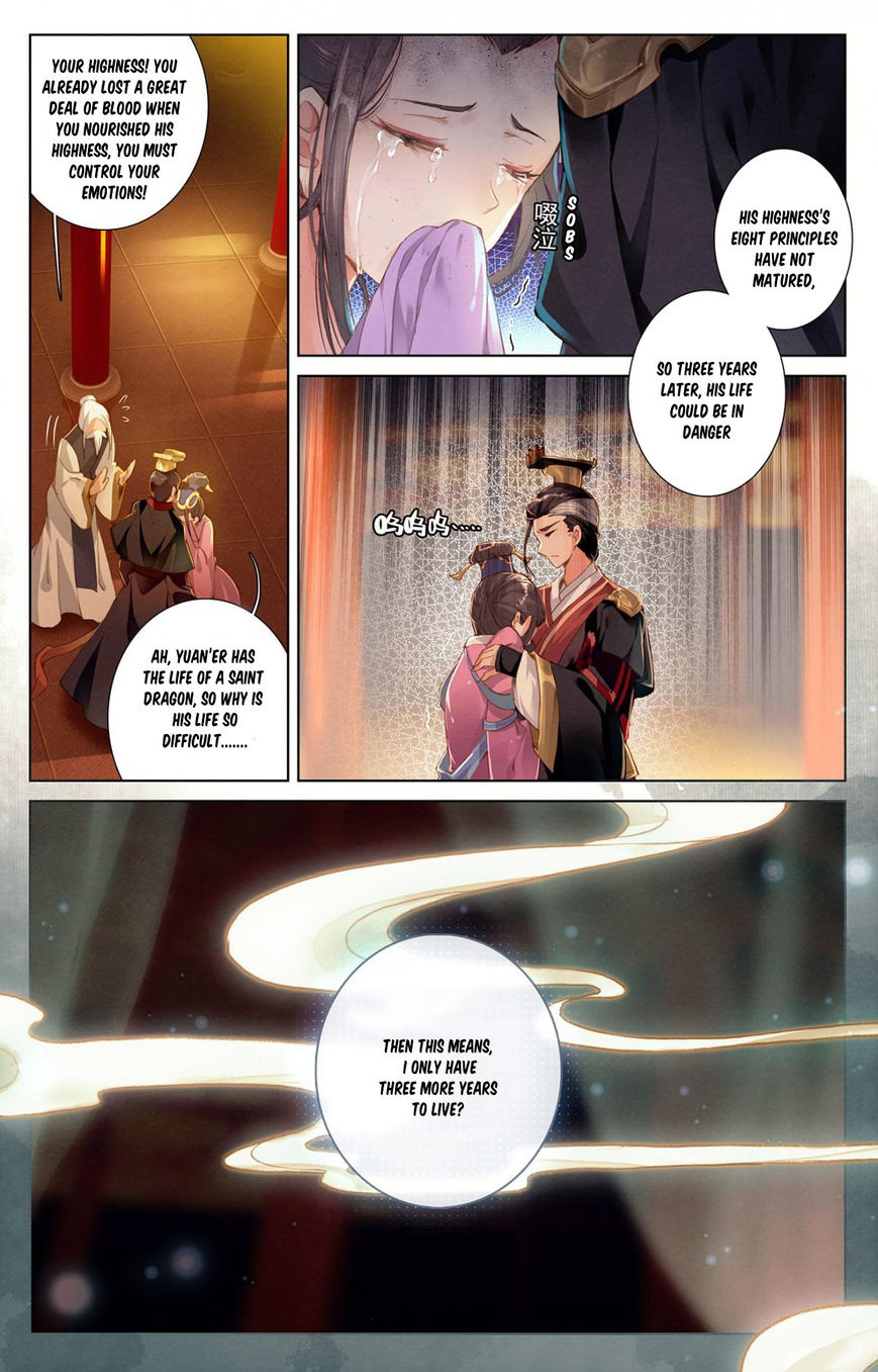 Yuan Zun Chapter 1 - 5