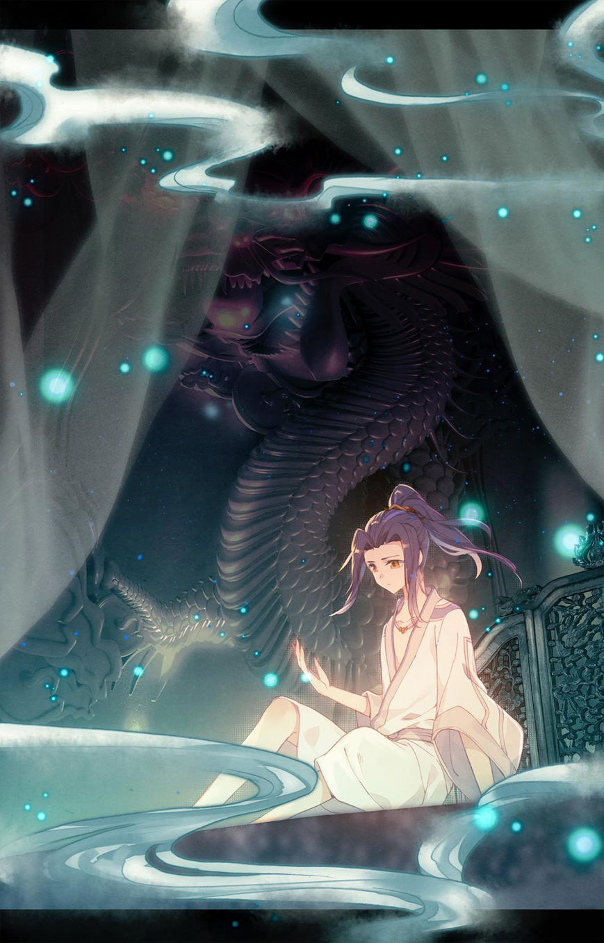 Yuan Zun Chapter 1 - 7