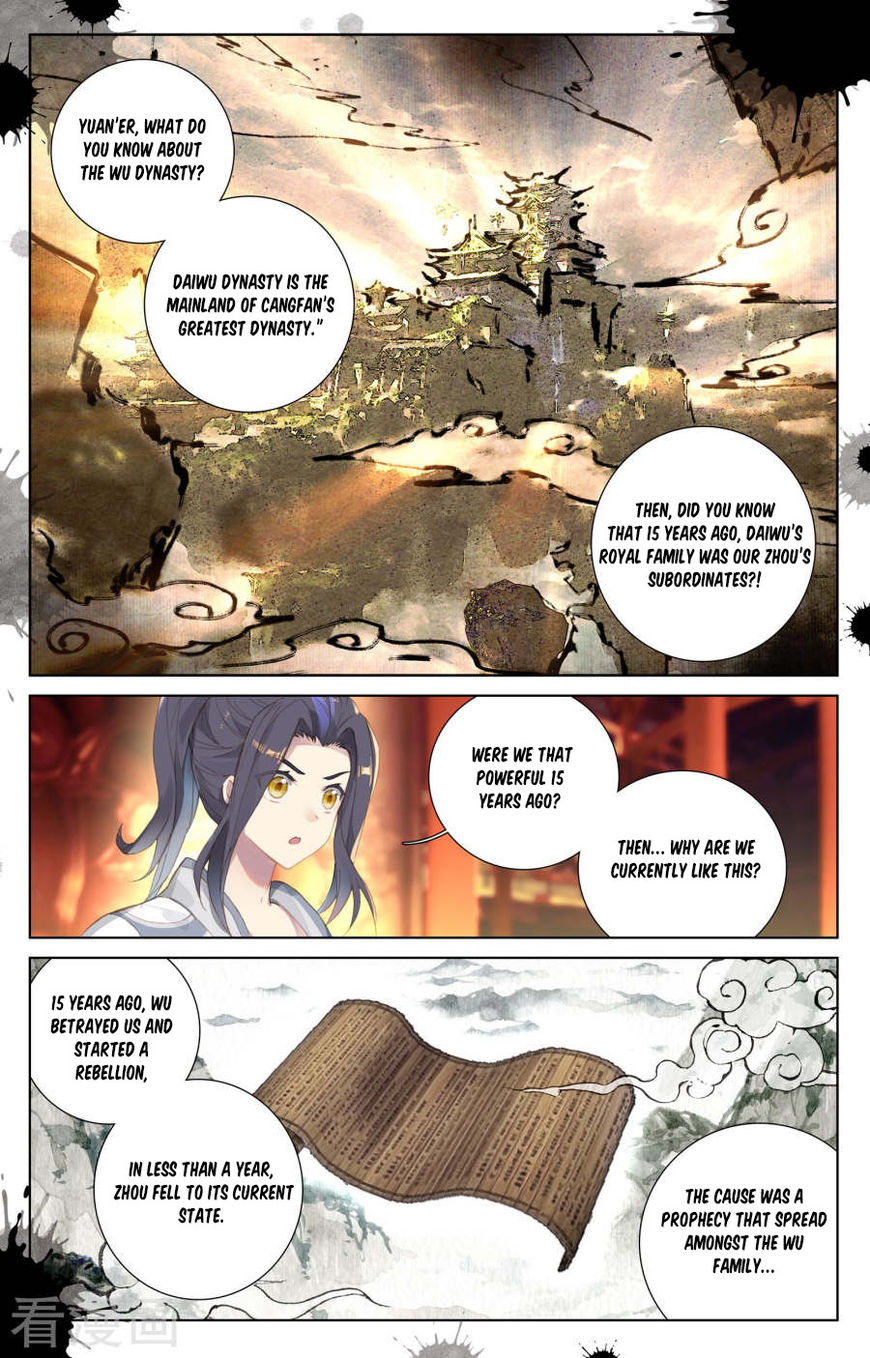 Yuan Zun Chapter 1 - 10