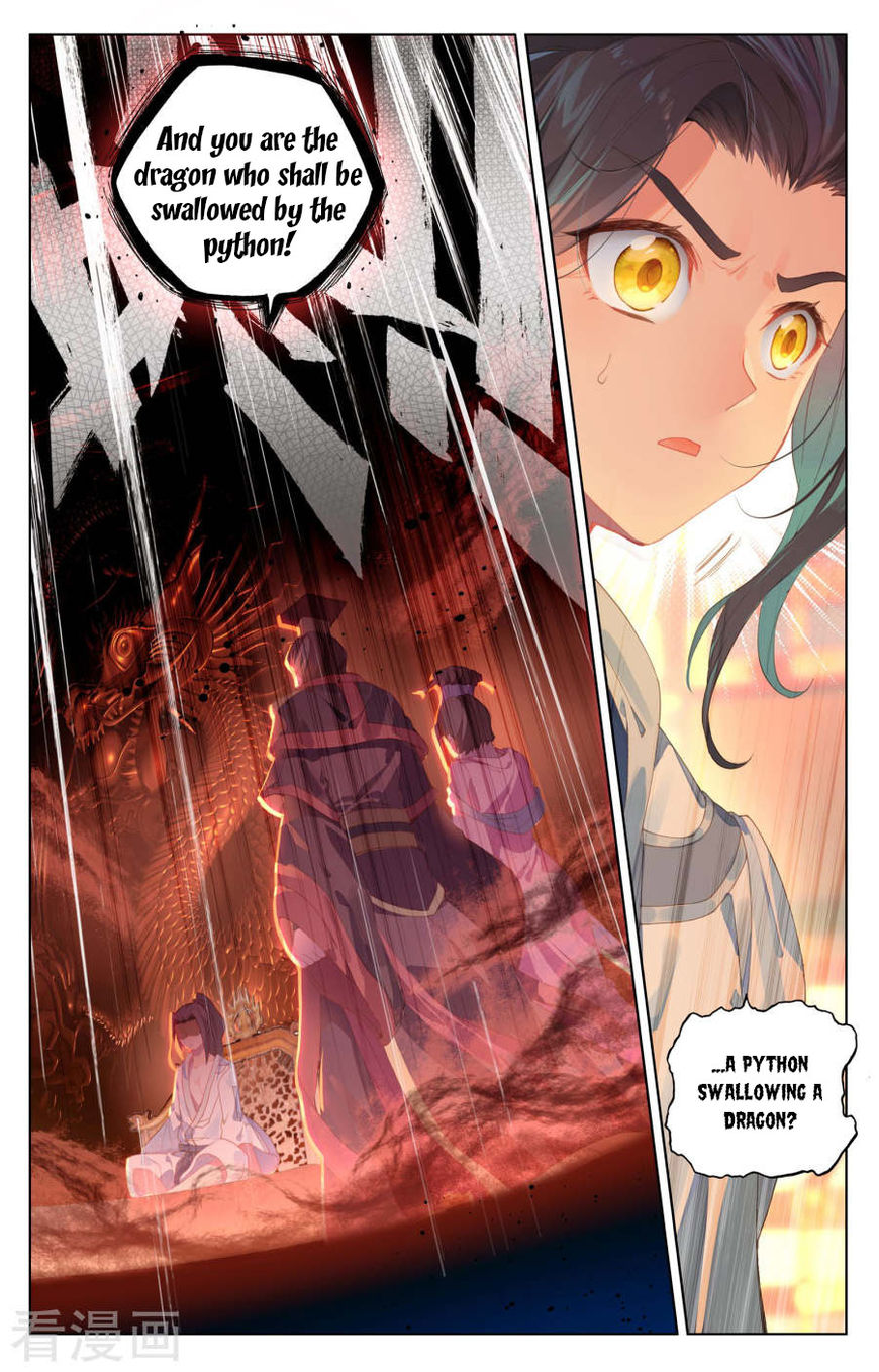 Yuan Zun Chapter 1 - 12