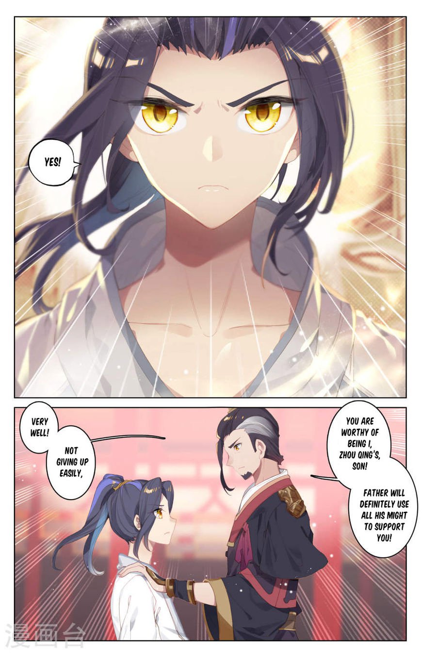 Yuan Zun Chapter 3 - 5