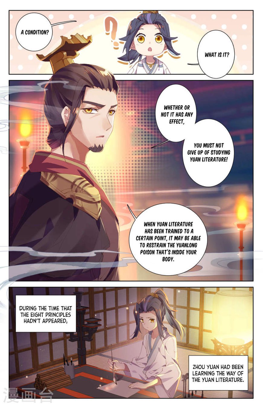Yuan Zun Chapter 3 - 7