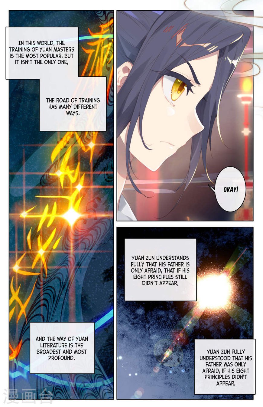 Yuan Zun Chapter 3 - 8