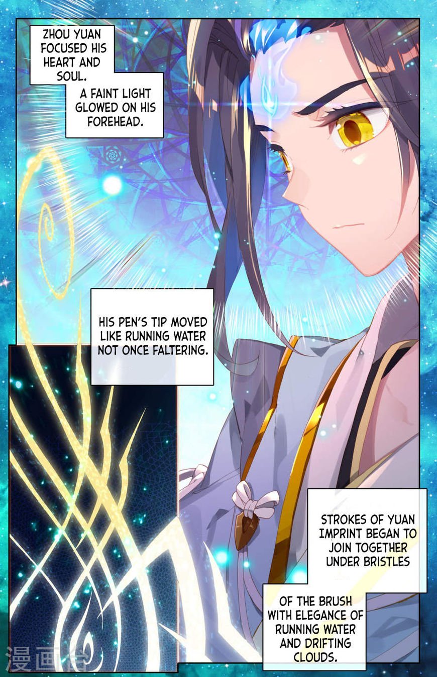 Yuan Zun Chapter 3 - 13