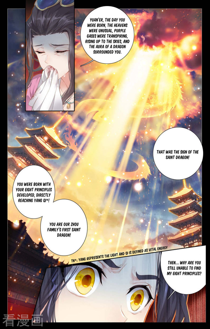 Yuan Zun Chapter 1 - 14