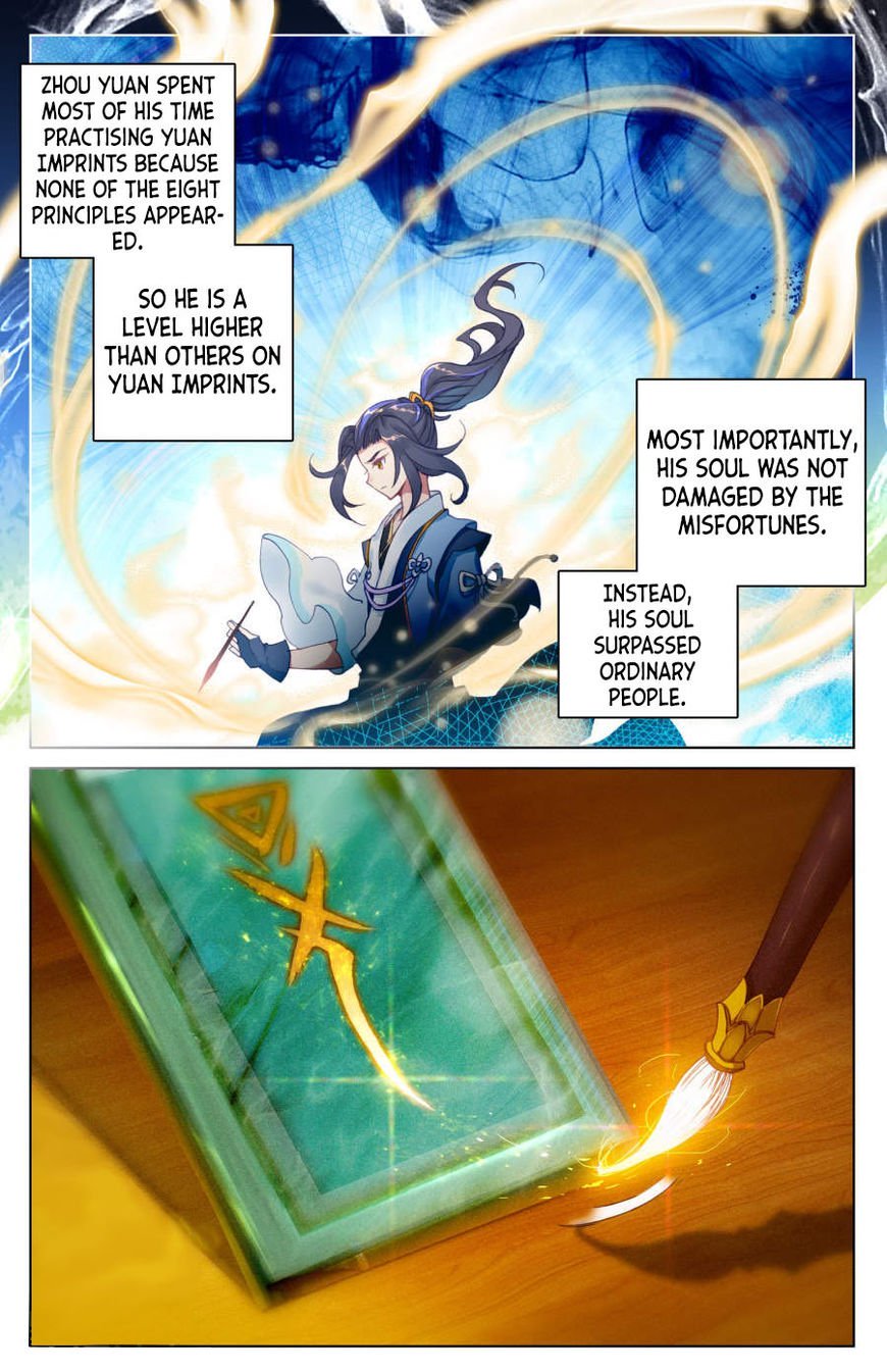 Yuan Zun Chapter 3 - 14