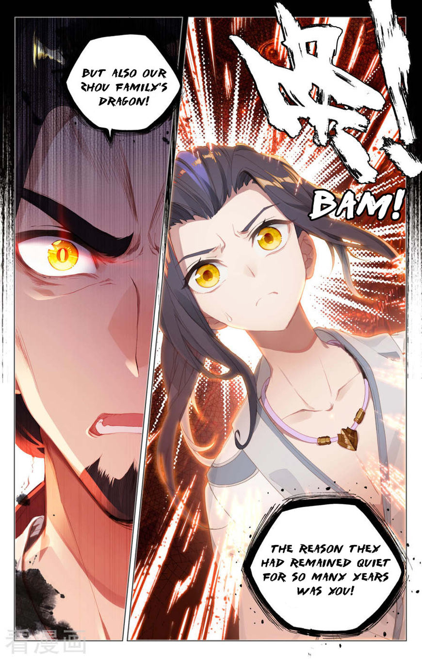 Yuan Zun Chapter 1 - 16