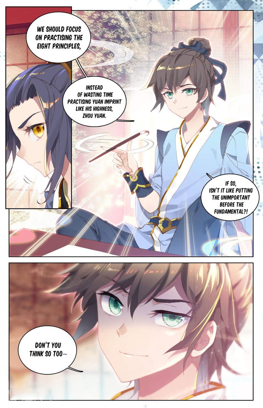 Yuan Zun Chapter 3 - 16