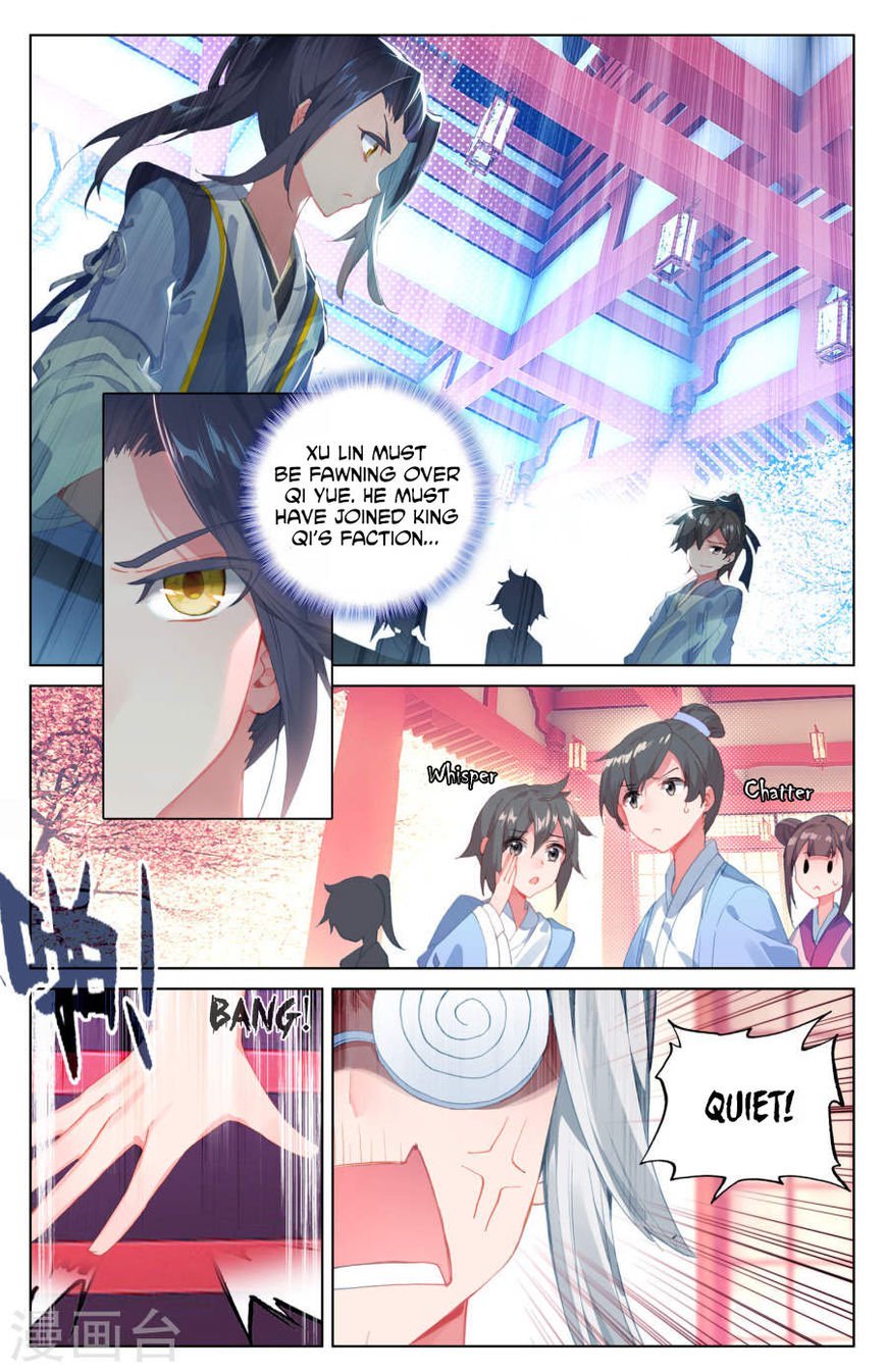 Yuan Zun Chapter 4 - 1